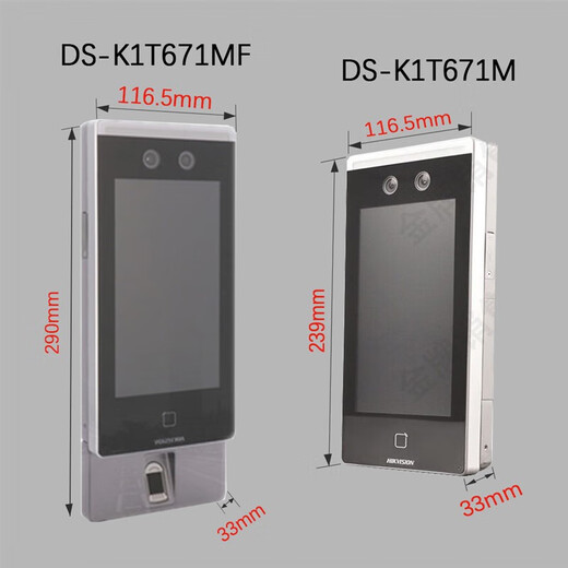 DS-K1T671M/MF Face Access Control Integrierte Maschine Face Access Control Integrierte Maschine Hikvision DS-K1T671BM Upgrade-Modell Upgrademodell