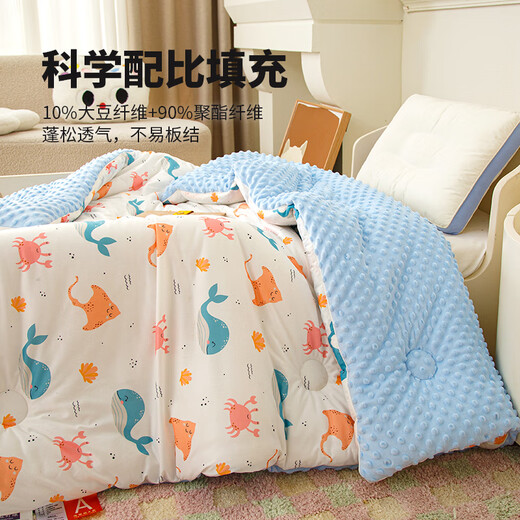 Muji Doudou quilt, children's quilt, Doudou velvet blanket, spring and autumn infant and kindergarten nap cover blanket 120x150cm3Jin[Jin equals 0.5 kg] Ocean