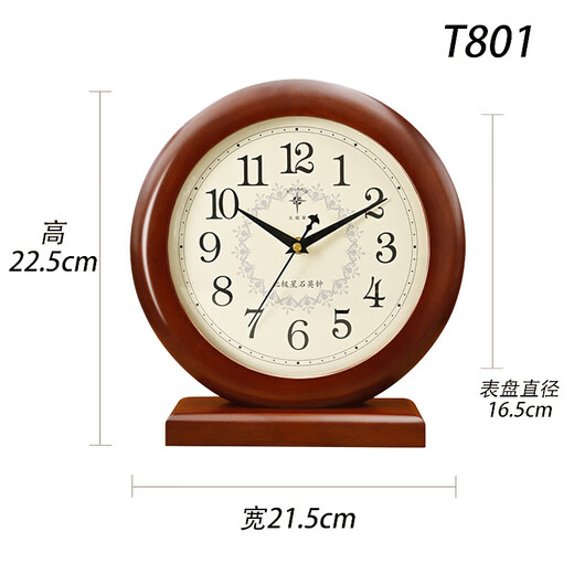 Polaris Solid Wood Table Clock Living Room Retro Table Clock Home Clock New Chinese Large Font Quartz Clock for the Elderly T801 New (Height 22.5cm Width 21.5cm)