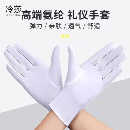 
Bride gloves high-end wedding big red wedding year jewelry etiquette elastic men and girls dancing in summer skin color one pair uniform size
