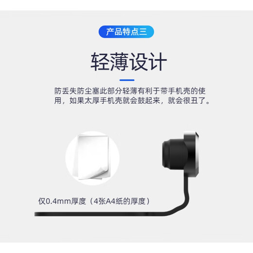 Fupu sticky anti-lost mobile phone dust-proof plug soft Type-C charging plug suitable for Apple 15/14/13/12 Huawei vivo Xiaomi universal dust-proof net plug dust-proof sticker Apple metal anti-lost plug black 2 pieces