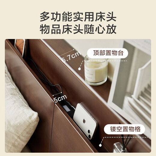Jingdong Tokyo Zaoju Yuefeng solid wood bed natural rubber wood master bedroom double bed walnut color 1.8 2 meters