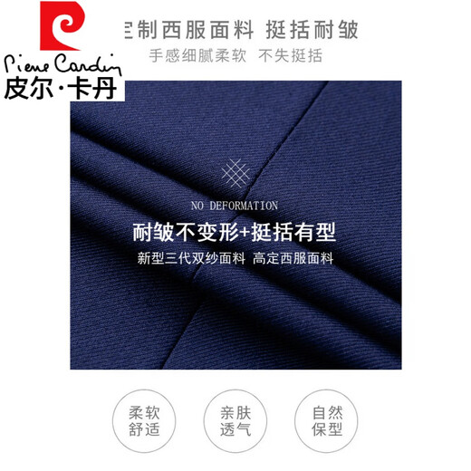 皮尔卡丹高档西服套装男士藏蓝商务正装西装职业装修身伴郎新郎结婚礼服 两扣蓝色西服+西裤+衬衫+马甲+ 160/XS 体重90-100斤