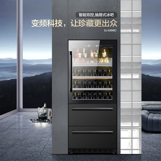 Odino wine cabinet constant temperature embedded home wine cellar level wine cabinet sake beer wine cabinet constant humidity refrigerator office restaurant wine tea cabinet black