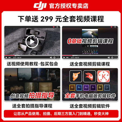 DJI Mic Mini Mini Wireless Microphone Bluetooth Live Broadcast Noise Canceling Lavalier Microphone Mobile Camera Interview Vlog Live Recording Radio Microphone Mic mini Transmitter (Cloud White) Official Standard Compatible with Android + Apple 15/16/17 Series