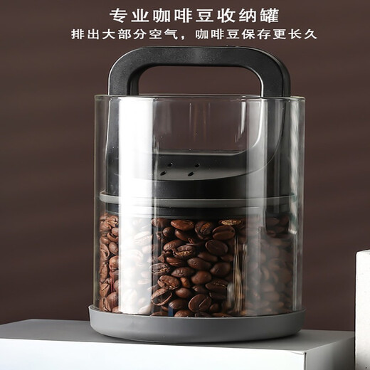 
Meal General Coffee Can Exhaust Vacuum Sealing Can Round Glass Tea Can Coffee Beans Fresh Can Moisturizing Storage Can Vacuum Coffee Sealing Can 1050ml