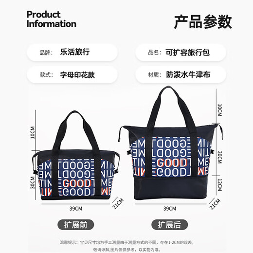 Bolsa de viaje de Lehuo Cancelar bolso de carro de mano gran capacidad sosteniendo la bolsa de lona plegable