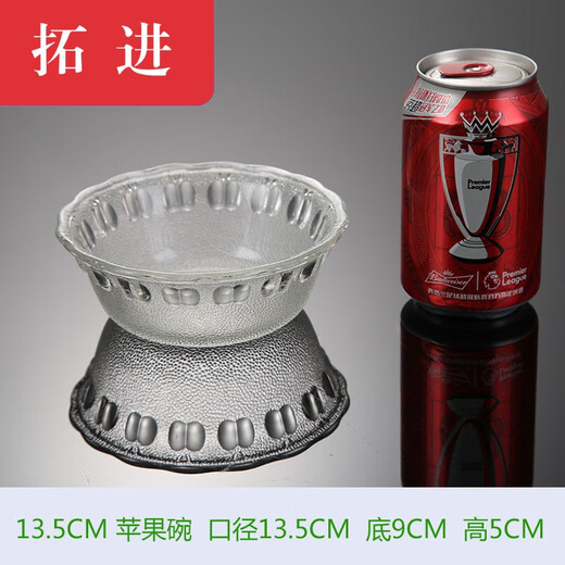 拓进加厚耐热磨砂玻璃碗甜品碗沙拉碗蔬菜苹果碗保鲜冰淇淋碗家用汤碗 苹果碗16755C 常规冰粉用