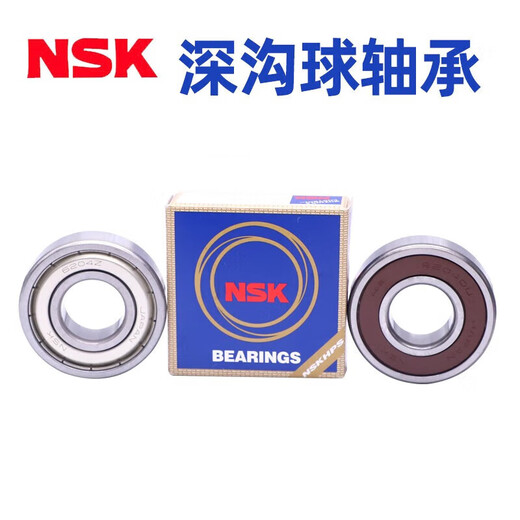 NSK深沟球轴承6220 6221 6222 6224 6226 6228 ZZ DDU CM 62 6220 6222/ZZ/铁盖密封