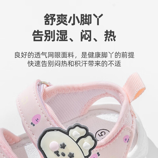 JOYNCLEON baby boy functional toddler shoes summer breathable baby 0-3 years old soft-soled non-slip girl toe-cap sandals pink inner length 13cm size 17