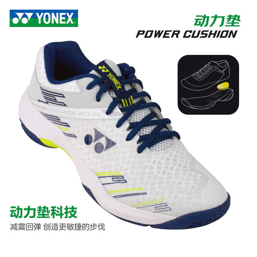 Yonex Badminton Schuhe für Männer und Frauen Neue Ca1wex weit zuletzt atmungsaktiven nicht schlupfhaften Kee-resistenten professionellen Sportarten yy Badminton Schuhe Shbca1ex White Navy Herren 43 (275 mm)