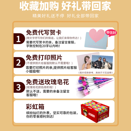 Liangpin Shop Giant Snack Geschenkpaket für Geschenke für Kinder am chinesischen Valentinstag Geschenke für meine Freundin Fleisch Gelee Blätterte Snacks und Snacks Snacks, um das Verlangen von Kindern zu befriedigen 10 ganze Fleischkombinationen 728g/Farbbox
