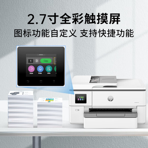 HP 9730 9720a3/a4 printer color inkjet printing, copy and scanning all-in-one multi-function automatic double-sided wireless commercial office and home use HP 9720 [A3 single-sided printing, A4 automatic double-sided printing] package two combinations: original standard + 2 sets of domestic ink cartridges