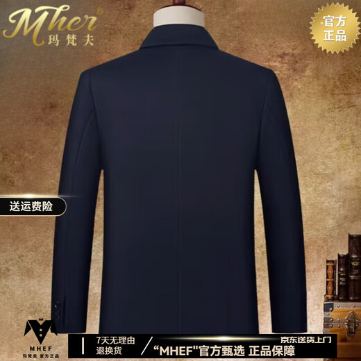 MHEF轻奢男士夹克冬季短款100%纯羊毛呢子大衣中年加厚保暖冬装外套男 藏青色 M