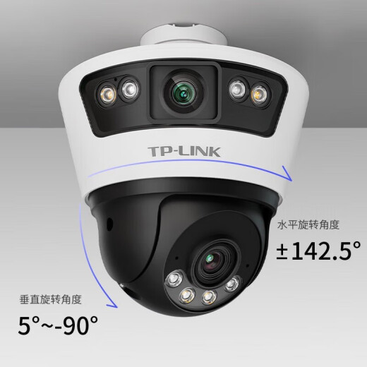 
TP-LINK surveillance camera POE powered by home warehouse fish pond network monitor 360 degree panoramic high-definition waterproof full-color dual-gun ball integrated machine TL-IPC689P-A4 [4 million dual cameras] standard (64G card)