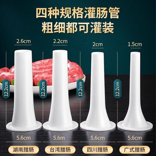 Royalstar stainless steel sausage sausage manual household manual multi-functional sausage stuffing artifact food sausage tool stainless steel body sausage sausage + squeeze nozzle * 4