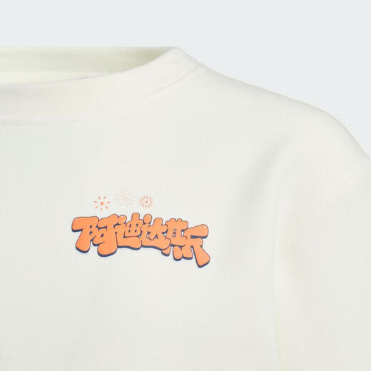 adidas [大大] Kindersport- und lässige Pullover Sweatshirt JF3884 JF3884 104