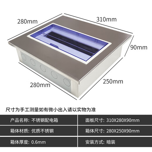 Boîte de distribution pz30 boîte de puissance forte en acier inoxydable boîte ouverte d'air domestique boîte de circuit dissimulée interrupteur de disjoncteur protection contre les fuites installation de surface Veuillez vous référer au produit réel pour le remplacement de la couleur du panneau