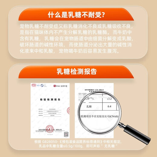 Zelaya camel and goat milk powder, lactoferrin imported from New Zealand, puppy dog ​​newborn kitten pet milk powder, golden immune formula 20g (fresh taste)