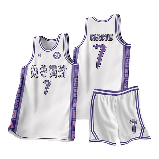 AOER 2024 Nouvel uniforme de basket-ball set pour les hommes et les femmes des collèges sur mesure américains en jersey à séchage rapide Concours d'équipe de concours uniforme personnalisé 719-platine (style américain) L (hauteur suggérée 165-170 cm)