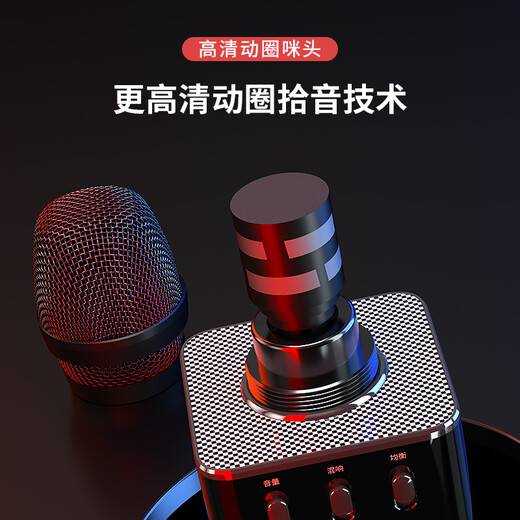 Hifier X17 Wireless Bluetooth Microphone Jazz Black Microphone Speaker Integrated Mobile Phone Home KTV Indoor and Outdoor K Song Listening Live Speech Host Portable Microphone