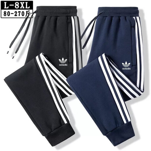 Casual clover sweatpants men's autumn and winter velvet trousers pure cotton with leg loose large size knitted straight sweatpants 035 blue drawstring 3XL recommended 140-160Jin Jin equals 0.5 kg