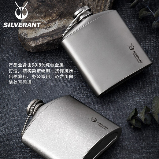 SILVERANT Silver Ant pure titanium large hip flask portable titanium alloy flat hip flask outdoor portable wine set camping lightweight warm wine cooking titanium crystal 500ml hip flask + titanium funnel