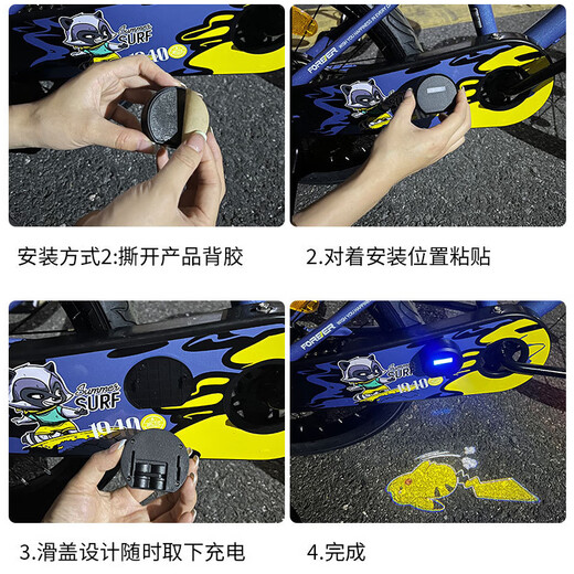 40.000 Kilometer Kinder Fahrrad Fahrrad Elektrische Projektion Licht dynamische Atmosphäre Licht Nachtfahr Motorrad Skateboard Balance Bike Cartoon Warnleuchte