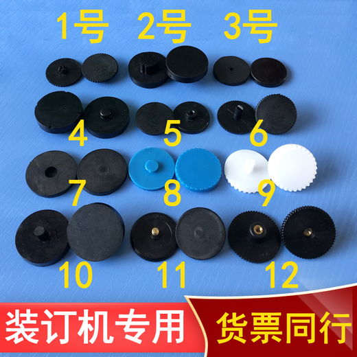 Qiyan, Bohrkopf 3823 3876 3875 3888 3886 3846 3881 Bindungsmaschinen Bohrmesser Deli 3886 Bindmaschinenbohrbit 1