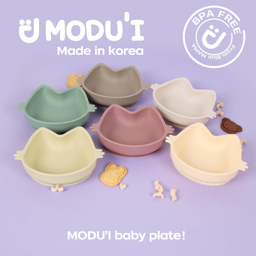 Modu'i komplementäre Lebensmittelschüssel Modui Katze Saugnapfe Tasse Baby Schüssel Baby essen Schüssel Silikon Anti-Fall-Schüssel Kindergeschirr importierten rosa Saugnapfe [starke Saugnapfbecher]