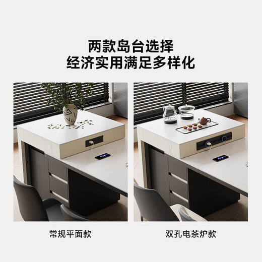 Fengzhiyi 2024 New Modern Simple Island Table Integrated Retractable Island Table Rock Slab Middle Island Table Home Use CT37 Retractable Island Table (Including Cabinet) - Single Dining Table 1.8m (Track Socket + Double Hole Tea Stove)