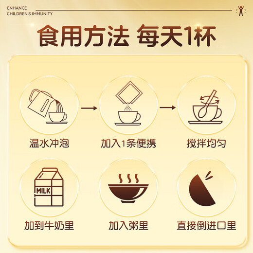黄金搭档 牛初乳粉免疫球蛋白 增强免疫力 儿童成人 2g*30袋