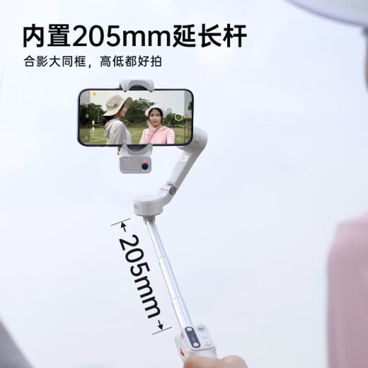 浩瀚卓越浩瀚V3Ai追踪手机云台三轴防抖手持拍摄稳定器拍视频vlog智能跟拍 【皓月白】AI跟拍+延长杆+遥控器