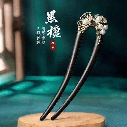 Yan Ru decorated new Chinese style ethnic double-inserted apricot leaf hairpin for women, ancient style high-end sandalwood hairpin U-shaped hairpin, birthday gift for girlfriend F2858 Qiluo fragrant sandalwood double hairpin