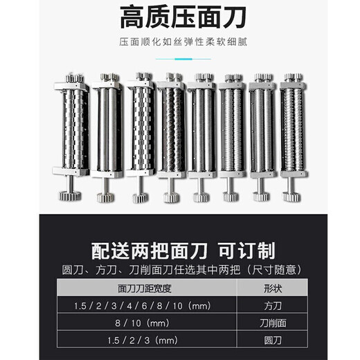 Jingzan [dos con cuchillo de fideos] fideos prensa comercial Comercial totalmente automático Comercial Maché de fideos colgantes Multifunción de acero óxido grande Máquina vertical integrada gran velocidad
