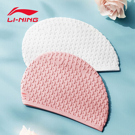 李宁（LI-NING）泳帽女佩戴舒适凹凸防滑泳帽长发硅胶防水游泳帽 818 白黑