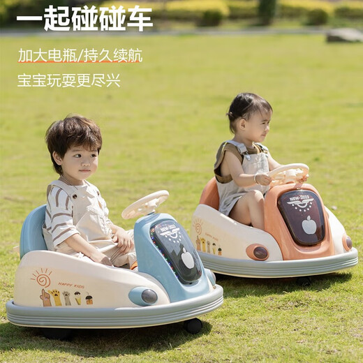 Gudong Bear children's electric car bumper car children's toy car can sit a person with remote control baby four-wheel car rechargeable stroller with remote control - extra large battery + sky blue + dual drive + light