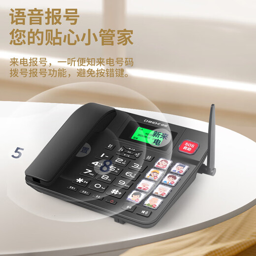 中诺W699全网通4G5G插卡无线座机家用老人移动联通电信广电固定电话 W699白色