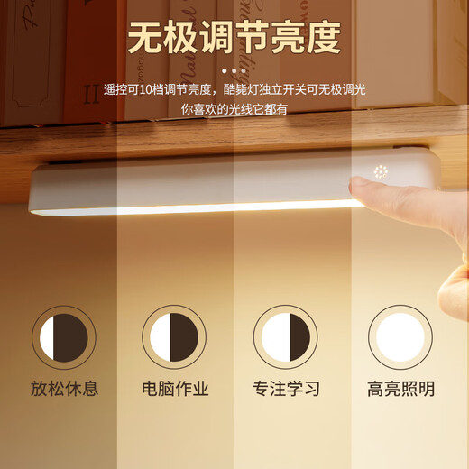 Desk lamp eye protection study night lamp outdoor camping lamp magnetic cool lamp LED three-tone lighting bedroom student dormitory desk reading lamp USB desk lamp remote control type-dimming and color matching