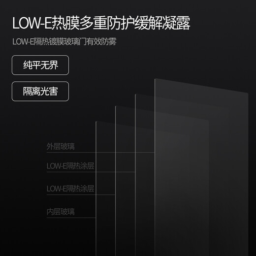 EREMITE JC235 home frequency conversion ultra-thin exterior door panel embedded red wine cabinet constant temperature wine cabinet air-cooled constant temperature and humidity cigar cabinet red wine cigar integrated cabinet tea cabinet cold drink cabinet red wine cigar integrated cabinet/external door/free heat dissipation and low heat removal 235L