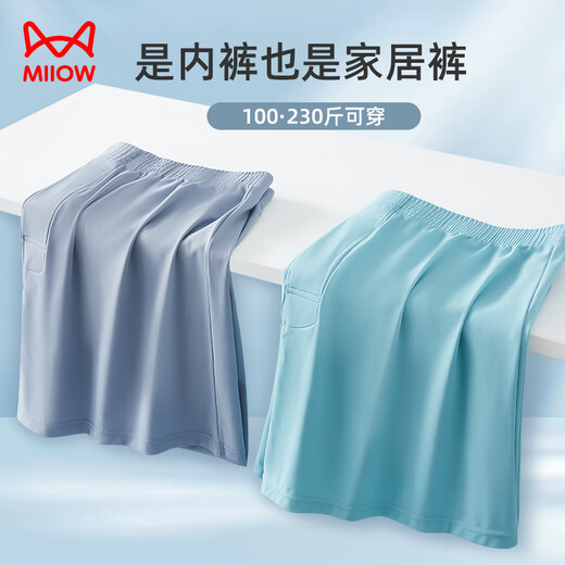 
Catman 5A antibacterial loose large size aro pants men's underwear men's ice silk quick-drying flat corner air conditioning pants 2 pairs 3XL