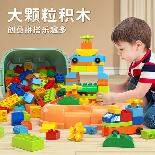 斯纳恩（Snaen）大颗粒积木儿童玩具男女孩diy拼装桶兼容乐高3-6岁儿童生日礼物