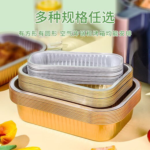 Falix Dragon Golden Thickened Air Fryer Special Paper Tin Foil Plate Bowl 10 1050ml Baking BBQ Oven Aluminum Foil Box
