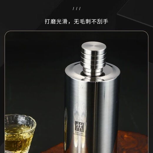 ZWILLING German 304 stainless steel wine bottle portable outdoor large-capacity wine bottle liquor household wine set 1000ml wine bottle one 1ml