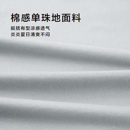 HLA海澜之家短袖Polo男25夏季轻商务时尚系列凉感短袖男