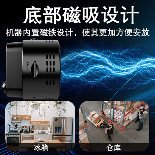 
HiLEME small wireless camera mobile phone remote high-definition night vision 360 panoramic monitor home 4g camera indoor outdoor plug-in network hidden home battery camera [128G card] remote switch + 4G traffic version