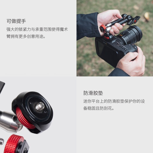 Imprinted Magic Arm Universal Strange Hand Holder SLR Camera Tripod External Monitor Fill Light Dual-position Expanded Rocker Fixing Mount Magic Arm 9.5 inch Standard