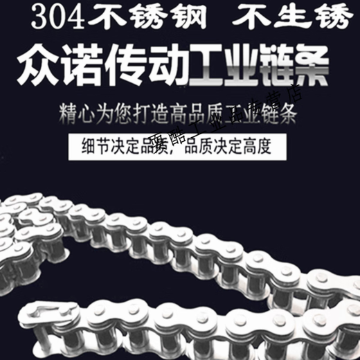 304 stainless steel chain SS35 06B 4 points 08B 08A 5 points 10A 6 points 12A16A 10B 12B1 single row 28B each 1.524 meters
