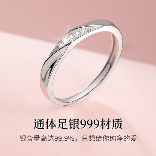 MANHE S999 pure silver couple engagement ring women's wedding diamond ring men's adjustable light luxury and high-end sense
