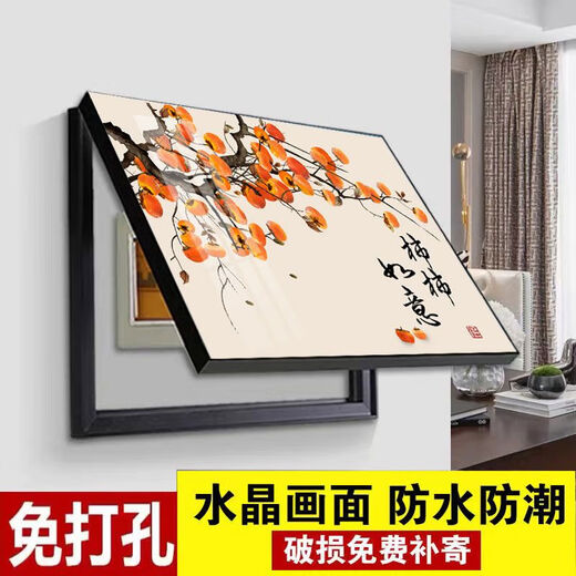 Pz30 distribution box cover electric meter decorative painting without punching art modern simple living room hanging painting blocking weak current switch wall painting without punching persimmon ruyi 60*50 can accommodate 52*42-flip cover type